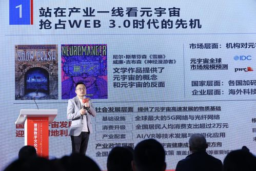 數字文化出口新浪潮 首屆高峰論壇舉行，十強企業引領文創出海